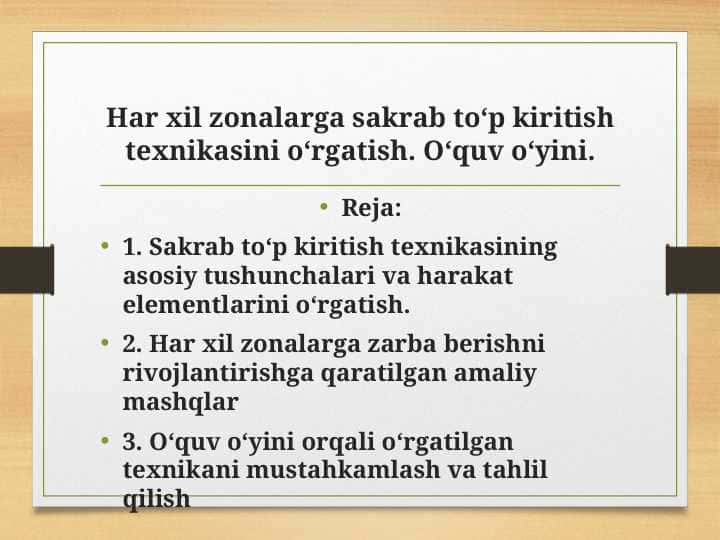 Har xil zonalarga sakrab to‘p kiritish texnikasini o‘rgatish. O‘quv o‘yini.