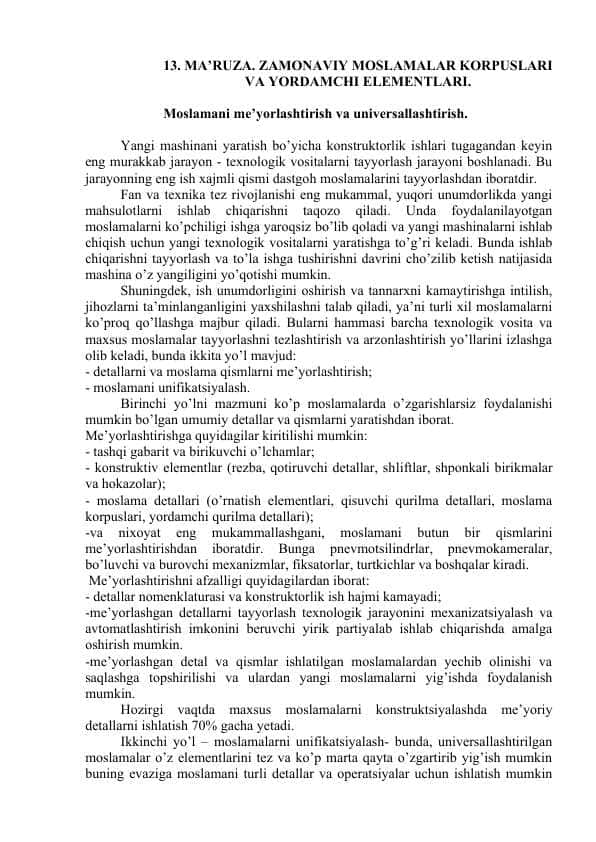 ZAMONAVIY MOSLAMALAR KORPUSLARI VA YORDAMCHI ELEMENTLARI.