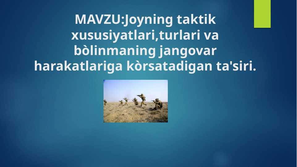 Joyning taktik xususiyatlari,turlari va bòlinmaning jangovar harakatlariga kòrsatadigan ta'siri.