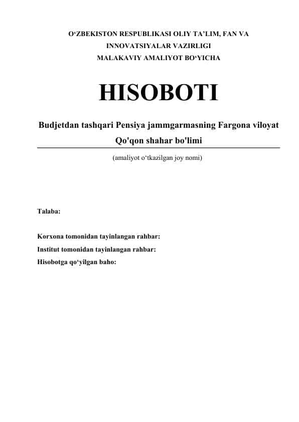 Pensiya jamg'armasi Amaliyot hisoboti