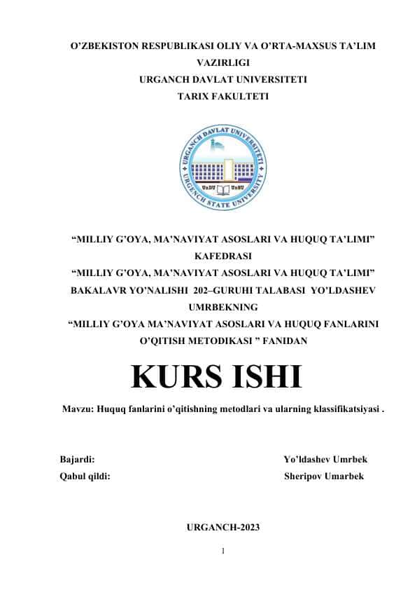 Huquq fanlarini o’qitishning metodlari va ularning klassifikatsiyasi.docx