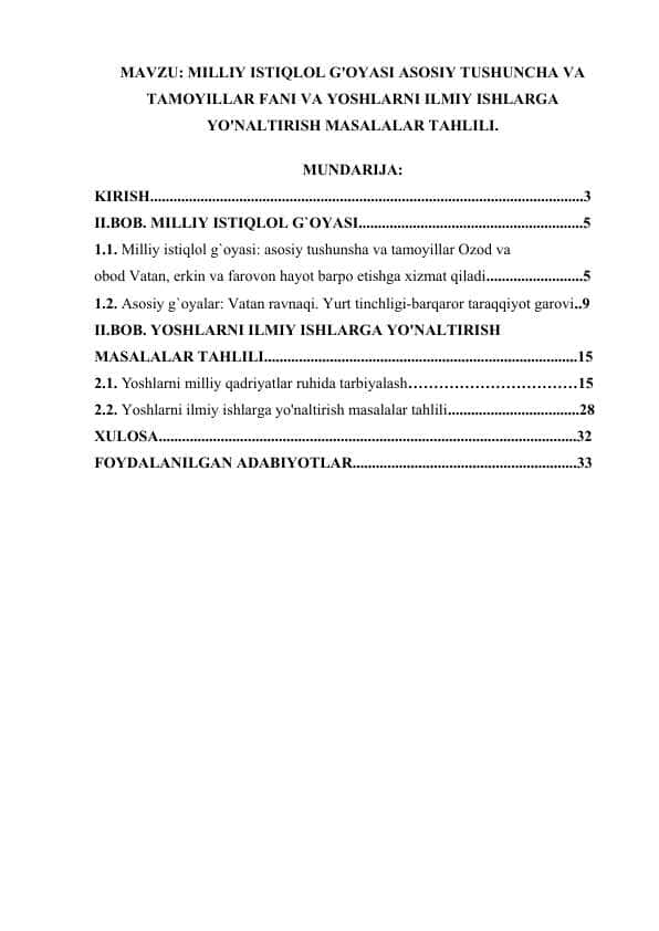 MILLIY ISTIQLOL G'OYASI ASOSIY TUSHUNCHA VA TAMOYILLAR FANI VA YOSHLARNI ILMIY ISHLARGA YO'NALTIRISH MASALALAR TAHLILI..docx