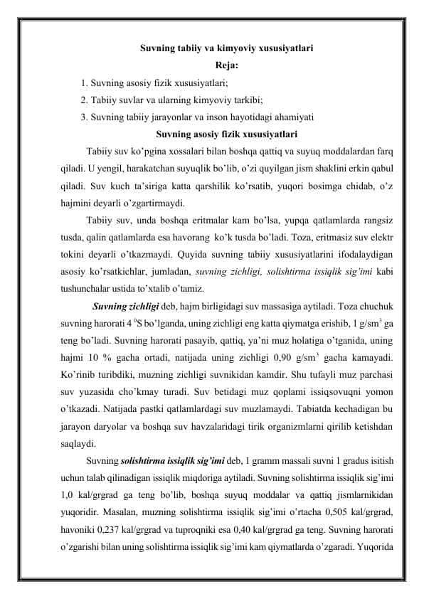 Suvning tabiiy va kimyoviy xususiyatlari