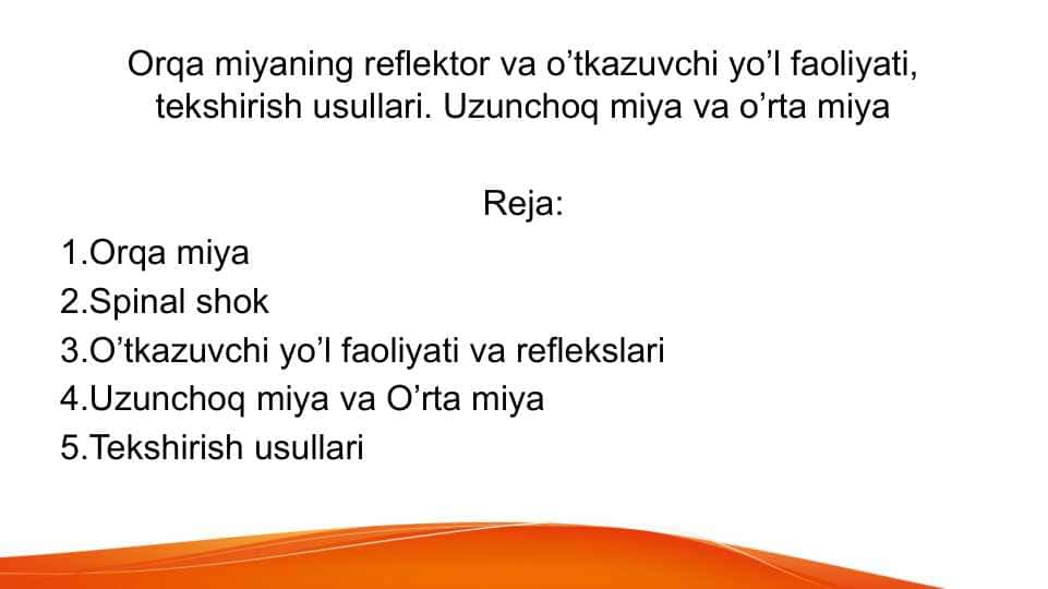 Orqa miyaning reflektor va o’tkazuvchi yo’l faoliyati, tekshirish usullari. Uzunchoq miya va o’rta miya