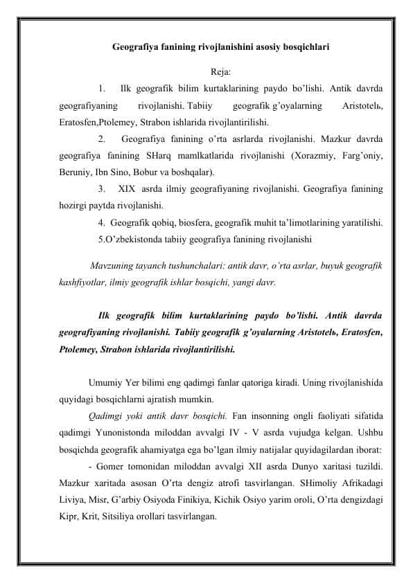 Geografiya fanining rivojlanishini asosiy bosqichlari