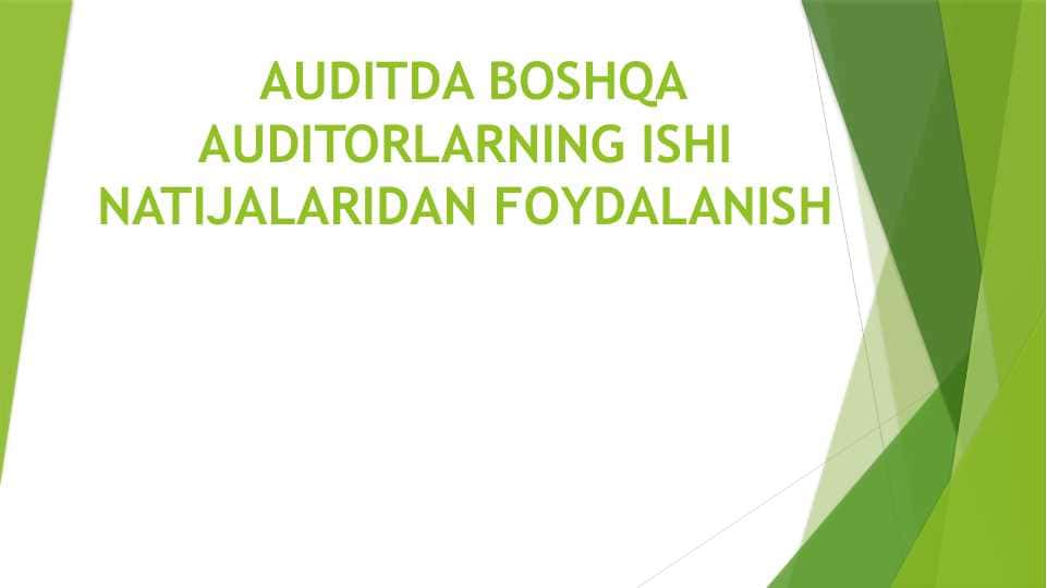AUDITDA BOSHQA AUDITORLARNING ISHI NATIJALARIDAN FOYDALANISH
