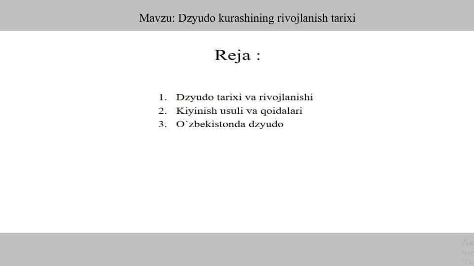 Dzyudo kurashining rivojlanish tarixi