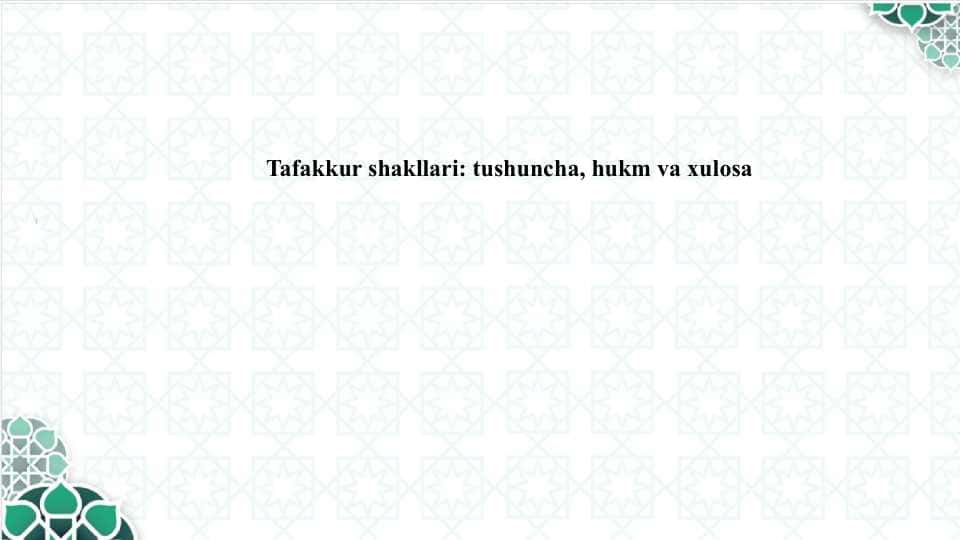 Tafakkur shakllari: tushuncha, hukm va xulosa
