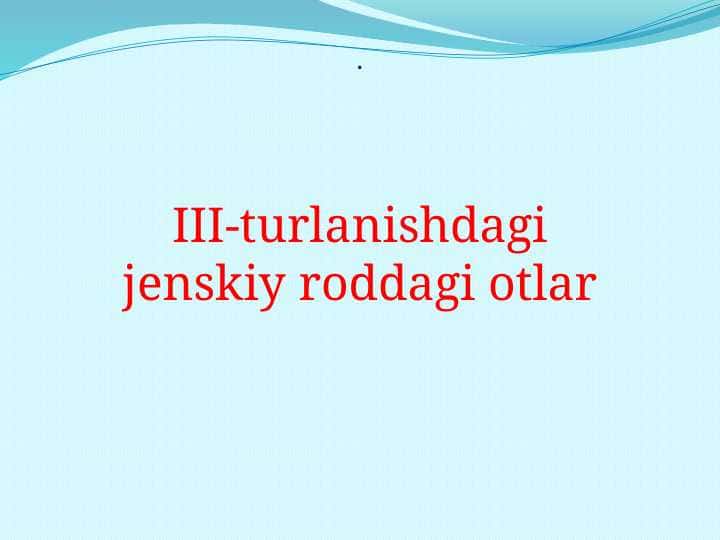 III-turlanishdagi jenskiy roddagi otlar
