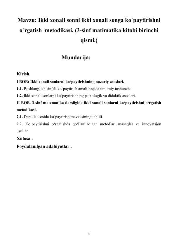Ikki xonali sonni ikki xonali songa ko`paytirishni o`rgatish metodikasi. (3-sinf matimatika kitobi birinchi qismi.)