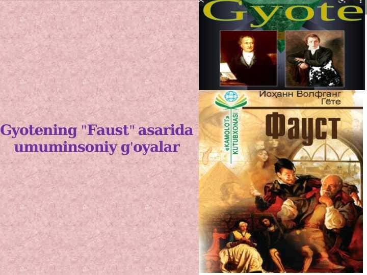 Gyotening Faust asarida umuminsoniy g'oyalar