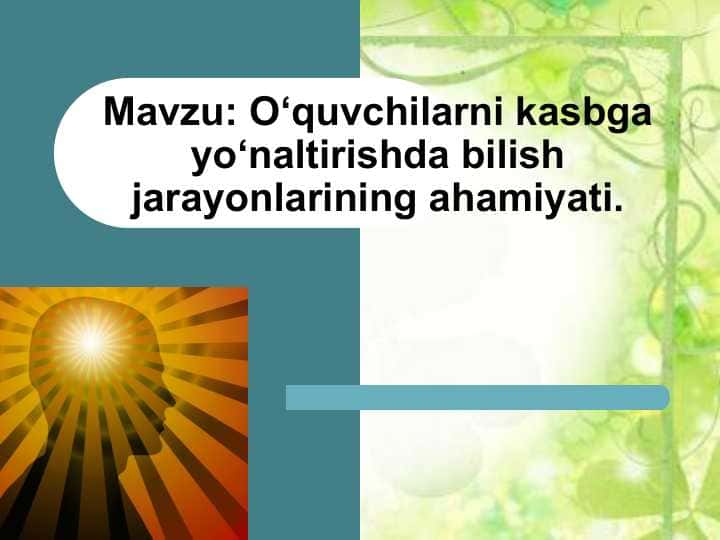 O‘quvchilarni kasbga yo‘naltirishda bilish jarayonlarining ahamiy. Diqqatning tuzilishiati
