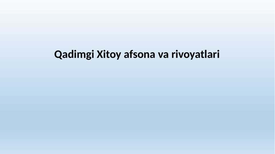 Qadimgi Xitoy afsona va rivoyatlari