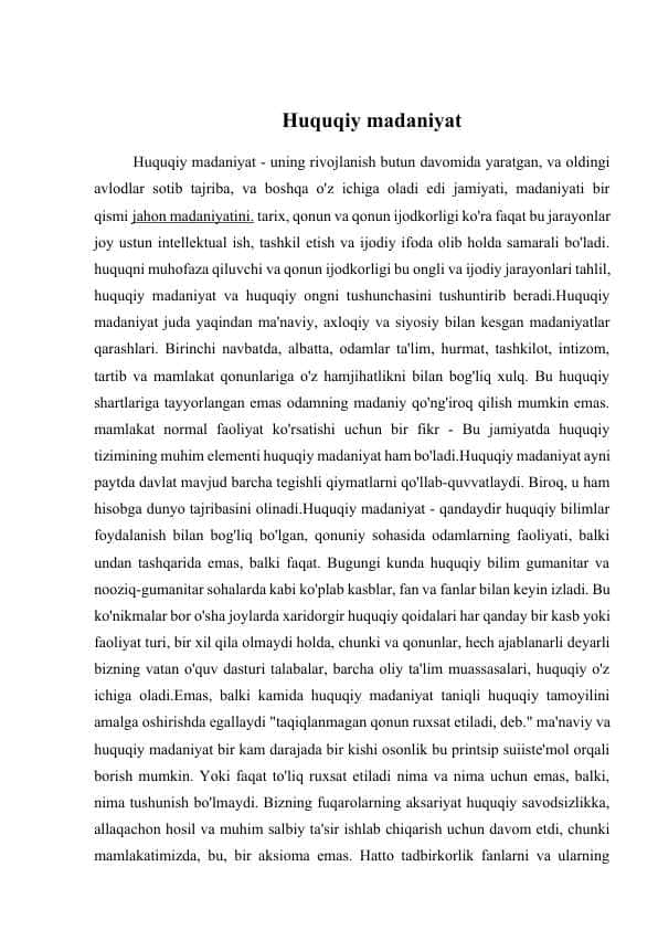 Huquqiy madaniyat