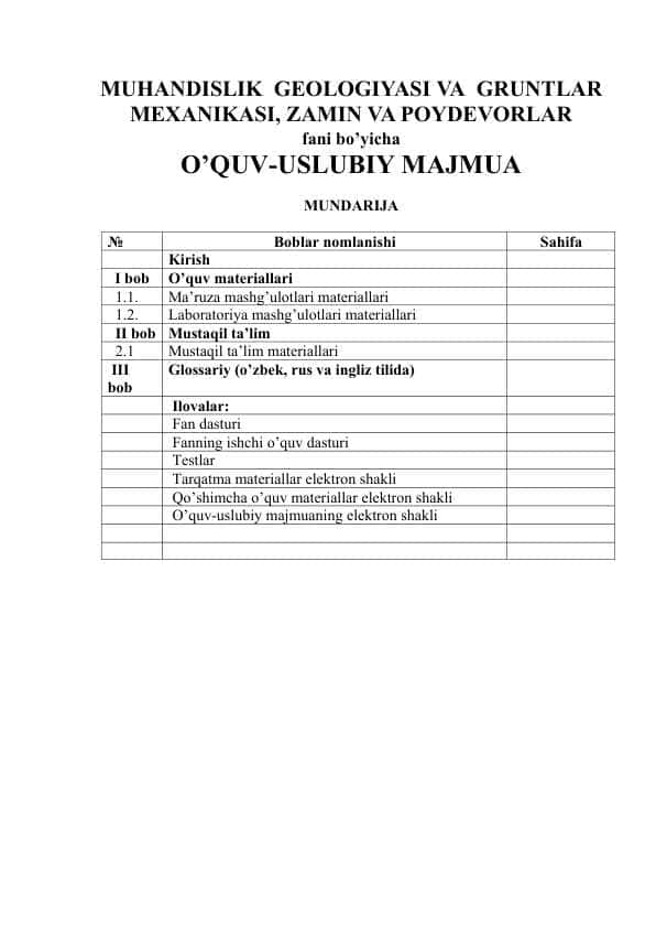 MUHANDISLIK GEOLOGIYASI VA GRUNTLAR MEXANIKASI, ZAMIN VA POYDEVORLAR fani bo’yicha O’QUV-USLUBIY MAJMUA