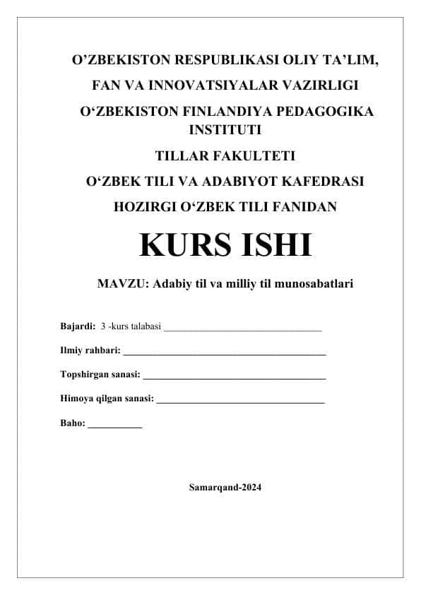 Adabiy til va milliy til munosabatlari
