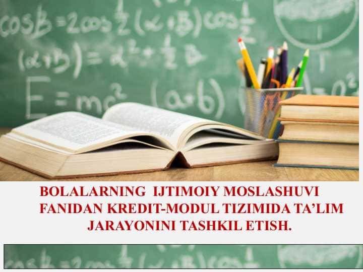 BOLALARNING IJTIMOIY MOSLASHUVI FANIDAN KREDIT-MODUL TIZIMIDA TA’LIM JARAYONINI TASHKIL ETISH.
