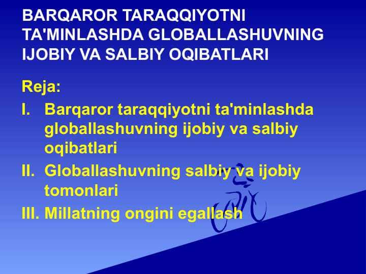BARQAROR TARAQQIYOTNI TA'MINLASHDA GLOBALLASHUVNING IJOBIY VA SALBIY OQIBATLARI
