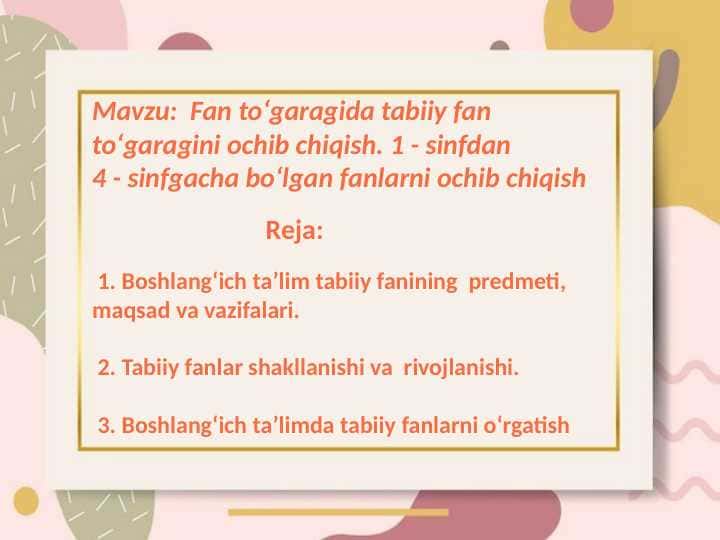 Fan toʻgaragida tabiiy fan toʻgaragini ochib chiqish. 1 - sinfdan 4 - sinfgacha boʻlgan fanlarni ochib chiqish