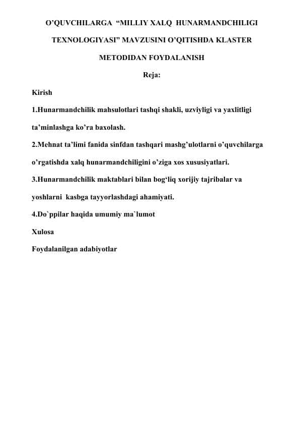 O’QUVCHILARGA “MILLIY XALQ HUNARMANDCHILIGI TEXNOLOGIYASI” MAVZUSINI O’QITISHDA KLASTER METODIDAN FOYDALANISH