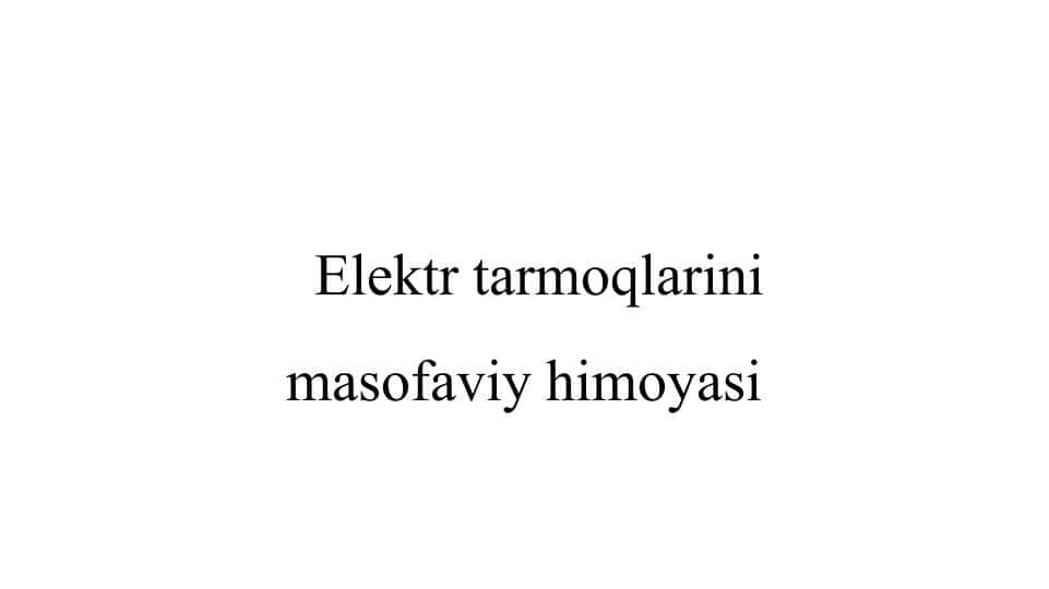 Elektr tarmoqlarini masofaviy himoyasi