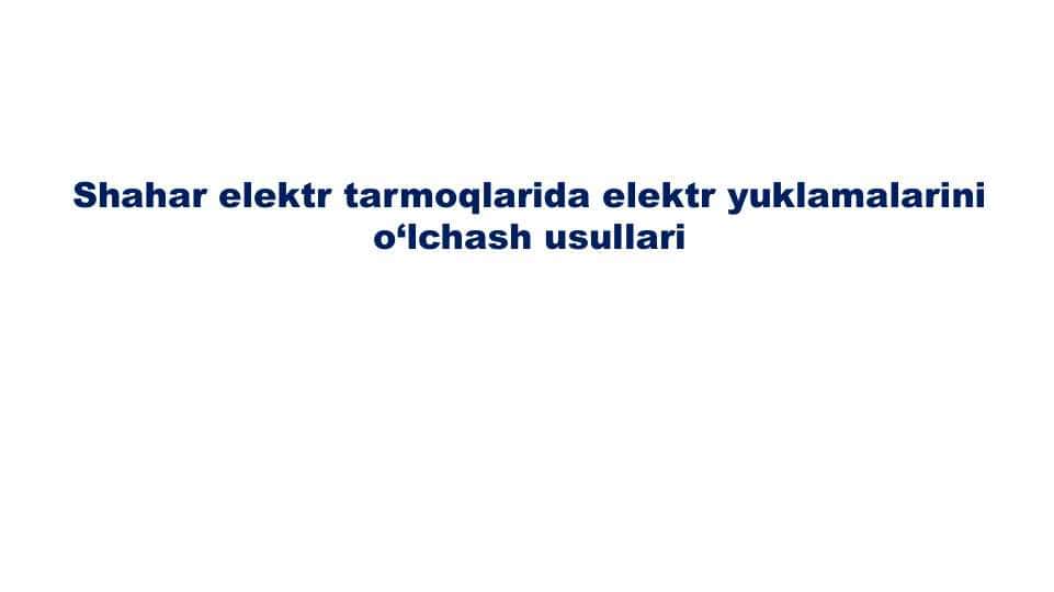 Shahar elektr tarmoqlarida elektr yuklamalarini o‘lchash usullari