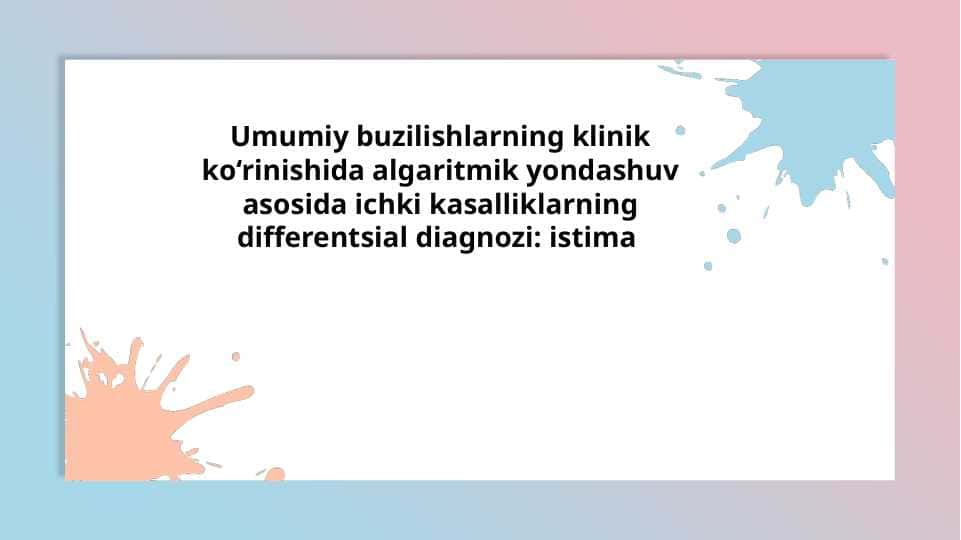 Umumiy buzilishlarning klinik ko‘rinishida algaritmik yondashuv asosida ichki kasalliklarning differentsial diagnozi: istima