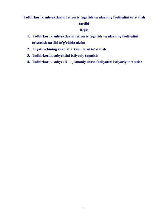 Tadbirkorlik subyektlarini ixtiyoriy tugatish va ularning faoliyatini to‘xtatish tartibi