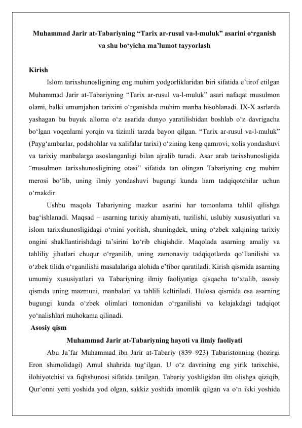 Muhammad Jarir at-Tabariyning “Tarix ar-rusul va-l-muluk” asarini o‘rganish va shu bo‘yicha ma’lumot tayyorlash 25