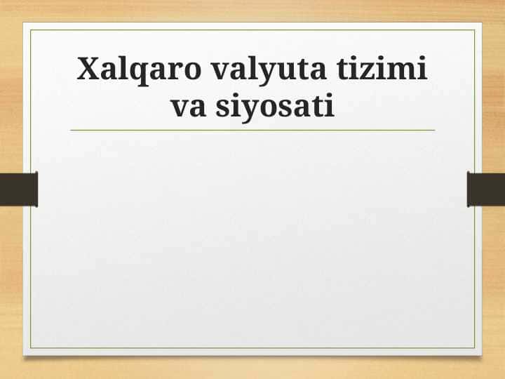 Xalqaro valyuta tizimi va siyosati