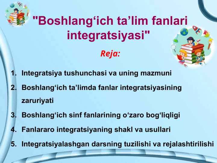 Boshlang‘ich ta’lim fanlari integratsiyasi