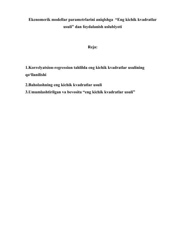 Ekenomerik modellar parametrlarini aniqlshga “Eng kichik kvadratlar usuli” dan foydalanish uslubiyotiEkenomerik modellar parametrlarini aniqlshga “Eng kichik kvadratlar usuli” dan foydalanish uslubiyoti