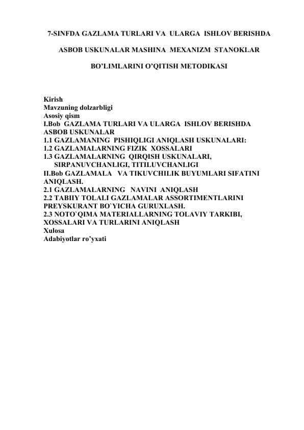 7-SINFDA GAZLAMA TURLARI VA ULARGA ISHLOV BERISHDA ASBOB USKUNALAR MASHINA MEXANIZM STANOKLAR BO’LIMLARINI O’QITISH METODIKASI