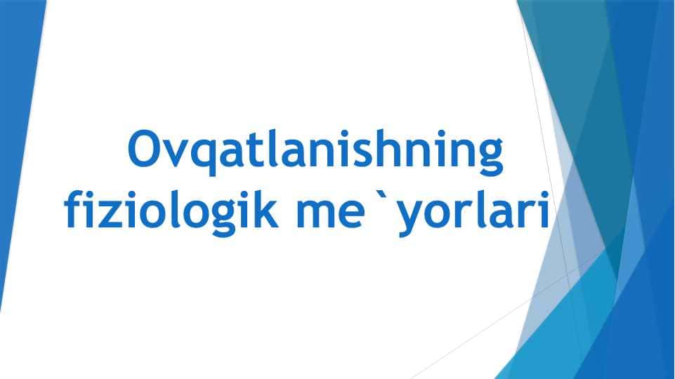 Ovqatlanishning fiziologik me`yorlari