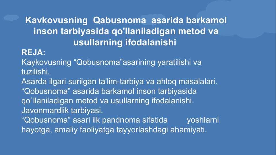 Kavkovusning Qabusnoma asarida barkamol inson tarbiyasida qo'llaniladigan metod va usullarning ifodalanishi