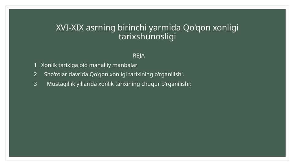 XVI-XIX asrning birinchi yarmida Qo’qon xonligi tarixshunosligi