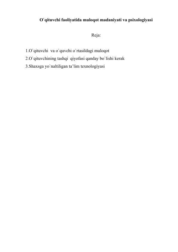 O`qituvchi faoliyatida muloqot madaniyati va psixologiyasi