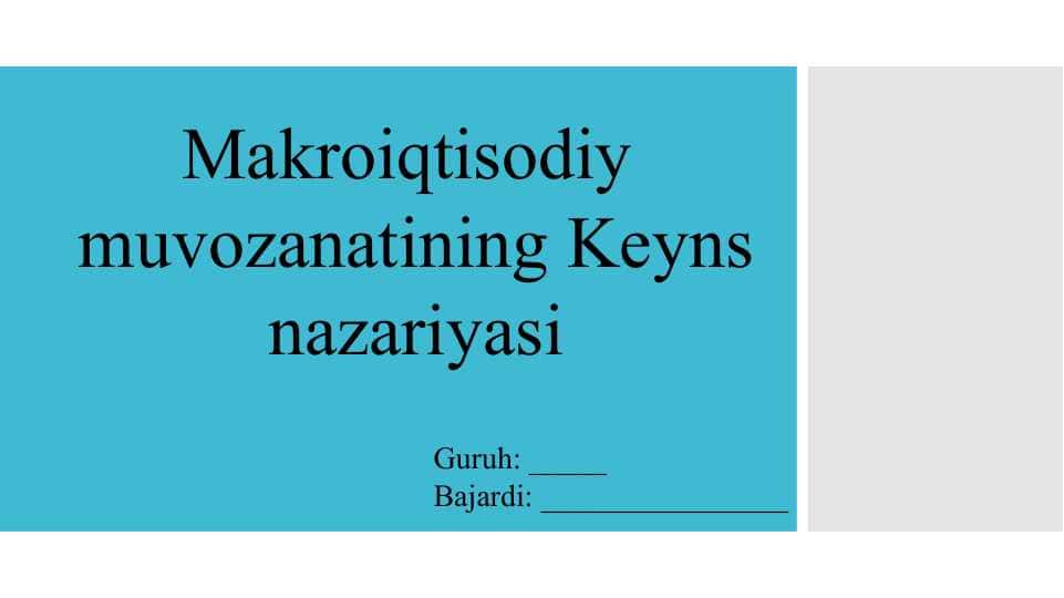 Makroiqtisodiy muvozanatining Keyns nazariyasi