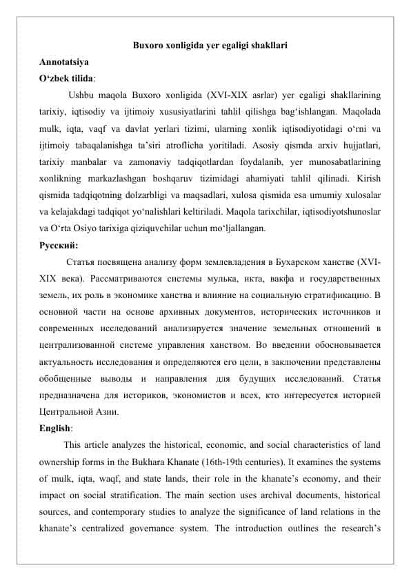 Buxoro xonligida yer egaligi shakllari maqola 25