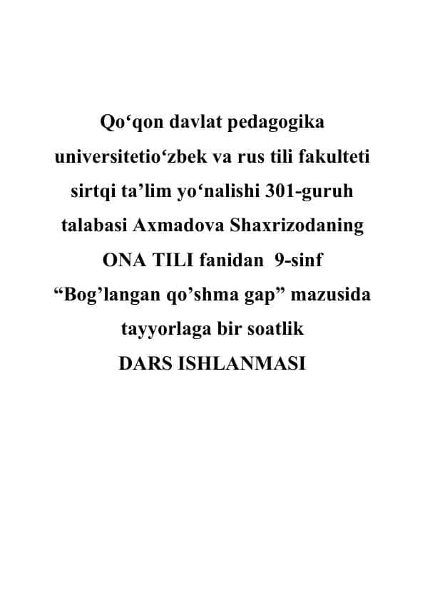 Bog’langan qo’shma gap