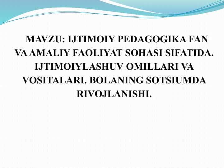 IJTIMOIY PEDAGOGIKA FAN VA AMALIY FAOLIYAT SOHASI SIFATIDA. IJTIMOIYLASHUV OMILLARI VA VOSITALARI. BOLANING SOTSIUMDA RIVOJLANISHI