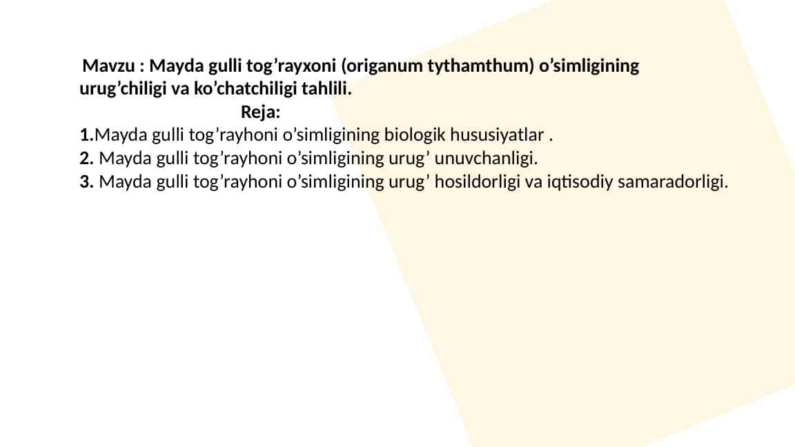 Mayda gulli tog’rayxoni o’simligining urug’chiligi va ko’chatchiligi tahlili