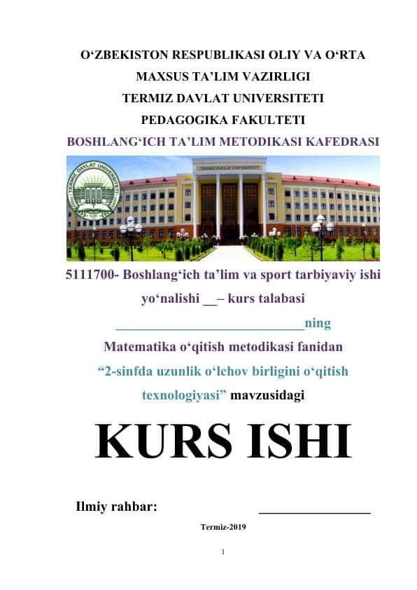 2-sinfda uzunlik o‘lchov birligini o‘qitish texnologiyasi