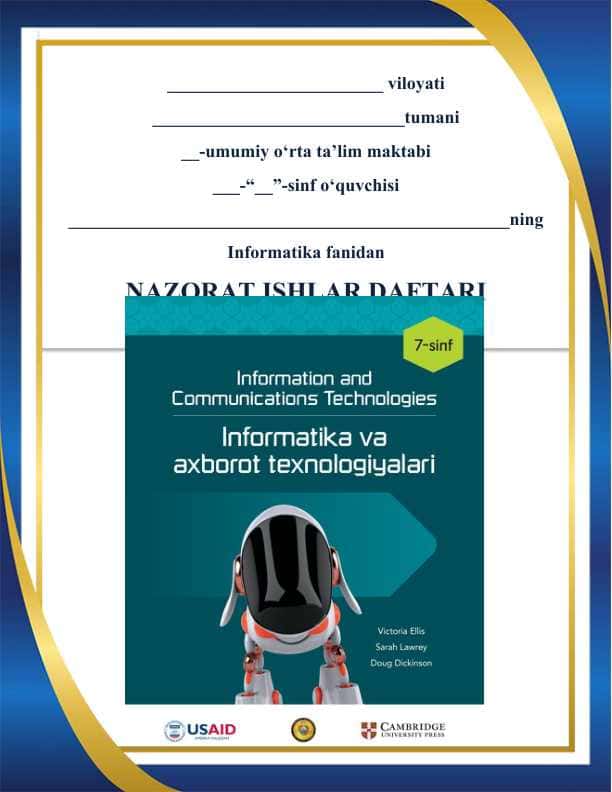 7-sinf informatika test yillik