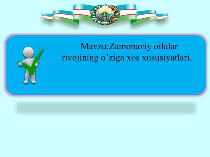 Zamonaviy oilalar rivojining o’ziga xos xususiyatlari