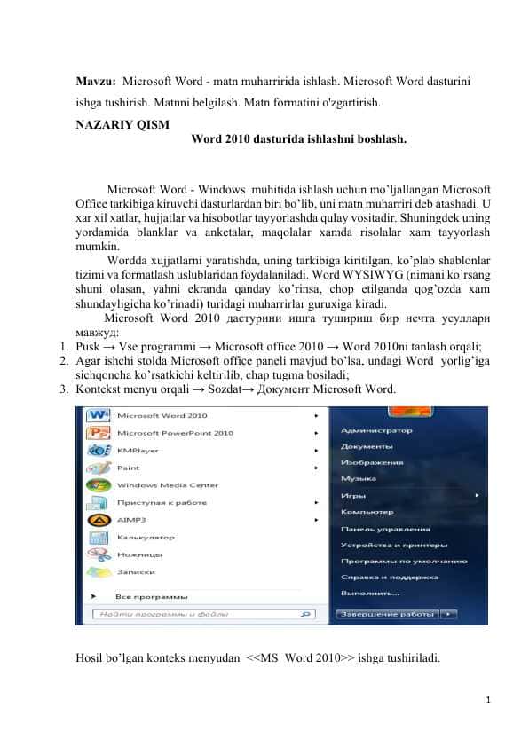 Microsoft Word - matn muharririda ishlash. Microsoft Word dasturini ishga tushirish.