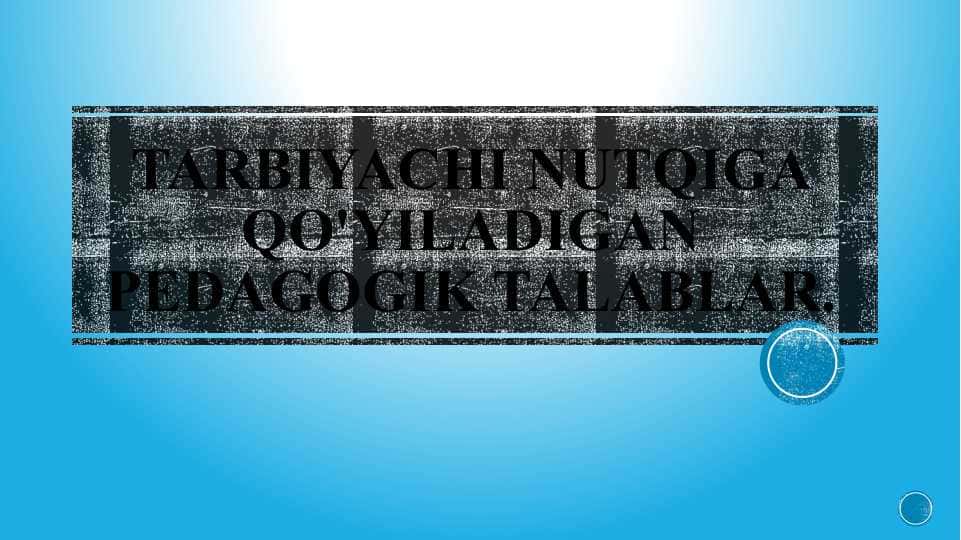 TARBIYACHI NUTQIGA QO'YILADIGAN PEDAGOGIK TALABLAR.