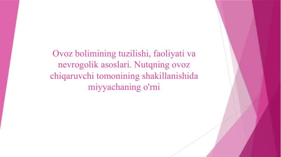 Ovoz bolimining tuzilishi, faoliyati va nevrogolik asoslari. Nutqning ovoz chiqaruvchi tomonining shakillanishida miyyachaning o'rni