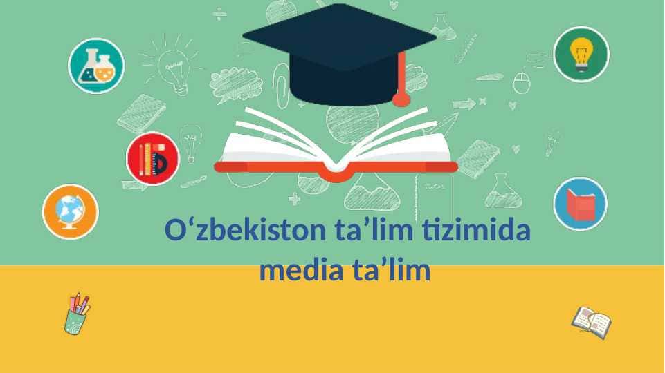 Oʻzbekiston taʼlim tizimida media taʼlim