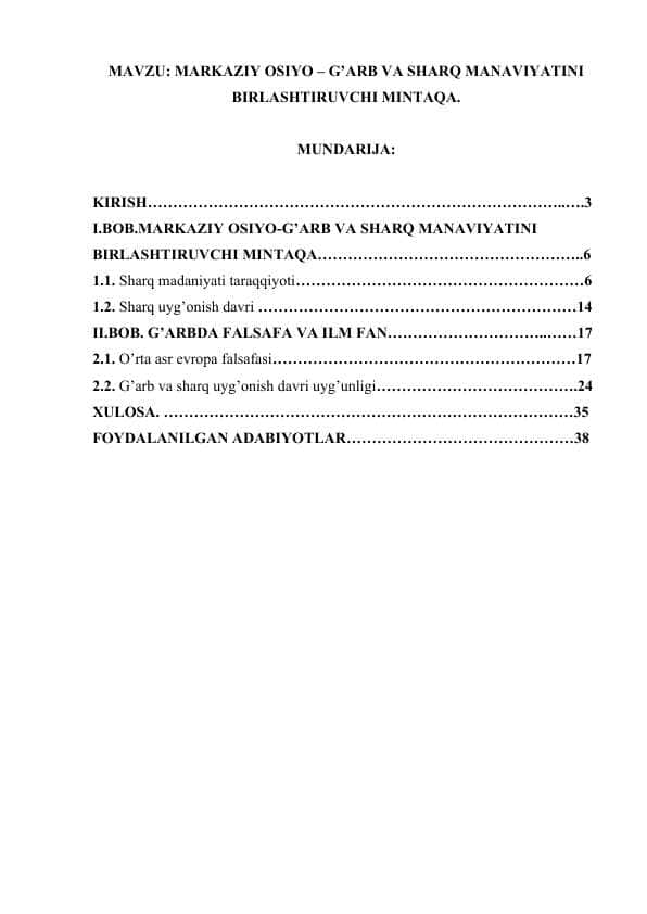 MARKAZIY OSIYO – G’ARB VA SHARQ MANAVIYATINI BIRLASHTIRUVCHI MINTAQA..docx